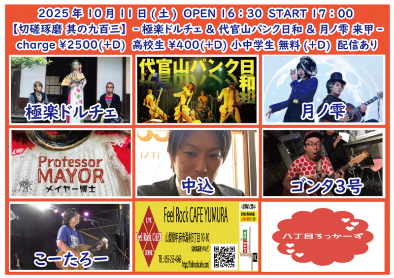 $schedule.caption|escape